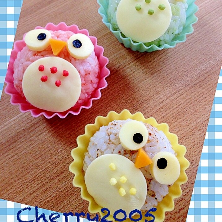 簡単キャラ弁 ふくろうさんのデコおにぎり レシピ 作り方 By Cherry05 楽天レシピ 簡単キャラ弁 ふくろうさんのデコおにぎり レシピ 作り方 By Cherry05 楽天レシピ